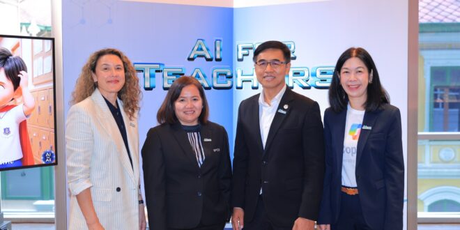 โครงการ “AI for Teachers” ยกระดับทักษะครูไทยกว่า 160,000 คน  หนุนการศึกษาไทยสู่อนาคตดิจิทัล