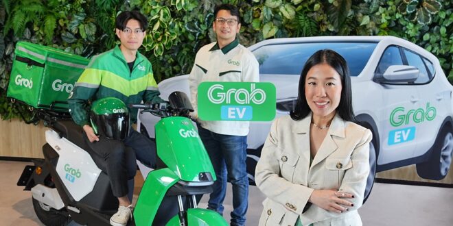 แกร็บ เผยยอดคนขับใช้ EV ทะลุ 3 หมื่นคัน เร่งเครื่องโครงการ Grab EV ฝ่าวิกฤตน้ำมันพุ่ง