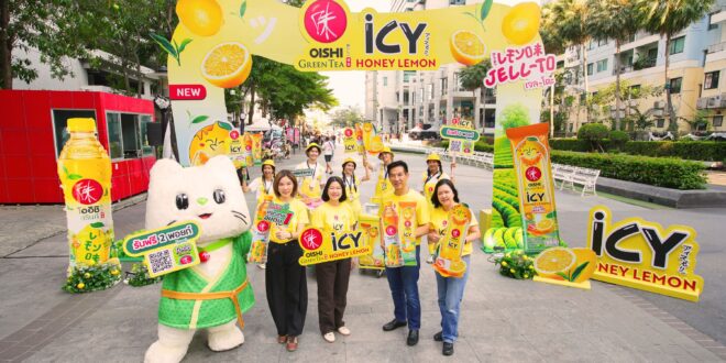 “โออิชิ กรีนที” จับมือ Magnolia ภายใต้ F&N รุกนวัตกรรมใหม่เขย่าซัมเมอร์! เปิดตัวไอศกรีม ‘โออิชิ ไอซี่ เจล-โตะ น้ำผึ้งมะนาว’ เสิร์ฟความฟิน x 2 ครั้งแรก