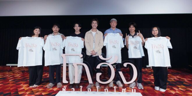 AIS เสิร์ฟโมเมนต์อบอุ่น ชวนลูกค้าดูหนัง “โกฮัง..หัวใจโกโฮม” รอบพิเศษก่อนใคร เอาใจคนรักหนังและเพื่อนสี่ขา