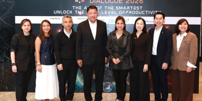 AI ไม่ใช่แค่เทคโนโลยี แต่คือ “ความสามารถใหม่ขององค์กร” อินไซต์จากเวที Digital Dialogue 2026 เมื่อธุรกิจกำลังขยับจากการทดลอง  สู่การใช้ AI เพื่อสร้างผลลัพธ์จริง