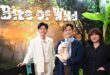 Bite of Wild ผู้บุกเบิกรายใหม่ในตลาดอาหารแมวพรีเมียมไทย