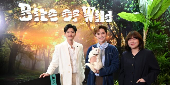 Bite of Wild ผู้บุกเบิกรายใหม่ในตลาดอาหารแมวพรีเมียมไทย