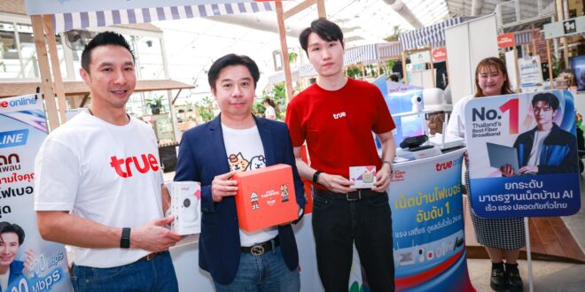 ถอดรหัสเทคโนโลยีอัจฉริยะเพื่อคนรักสัตว์ ทรู คอร์ปอเรชั่น ดึงศักยภาพเครือข่ายทรู x IoT พลิกวิถีการดูแลสัตว์เลี้ยงยุคดิจิทัล ชูไฮไลต์ กล้อง AI และ Pet Tracker ไม่พลาดทุกโมเมนต์ของสมาชิกคนสำคัญในครอบครัว