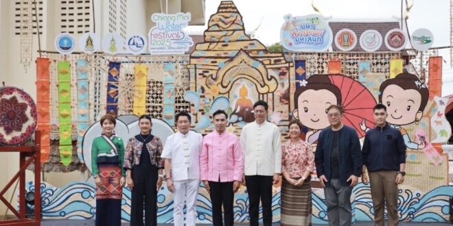 เชียงใหม่–ลำพูน ยกระดับสงกรานต์ล้านนาสู่วิสาหกิจเพื่อสังคม (SE) เชื่อมโยงพลังชุมชน พร้อมชวน “สนุกสนาน สงกรานต์บ้านฉัน” ในงาน “Water Festival 2026 เทศกาลวิถีน้ำ…วิถีไทย”