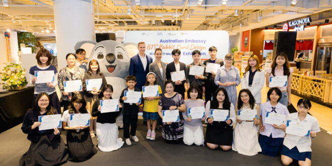 สถานเอกอัครราชทูตออสเตรเลียประจำประเทศไทย และสยามพิวรรธน์                                     เชิญชมนิทรรศการออกแบบบัตรแรบบิท พร้อมร่วมสนุกกิจกรรมมากมาย ระหว่างวันที่ 22 เม.ย.-17 พ.ค.นี้ ณ สยามดิสคัฟเวอรี่