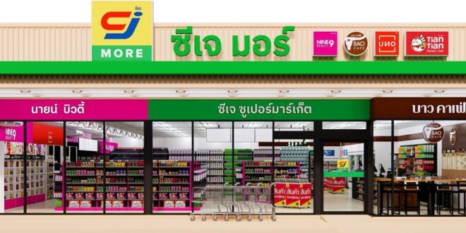 CJ MORE ปักหมุด 2,000 สาขา ตอกย้ำศักยภาพการเติบโต ย้ำจุดยืน ‘ครบ ถูก คุ้ม’ เข้าถึงทุกชุมชนไทย รุกเปิดสาขาทั่วประเทศ