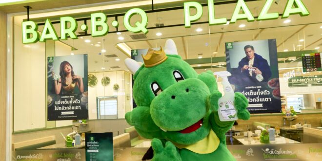 ปลดล็อกความกังวลกลิ่นปิ้งย่าง “บาร์บีคิวพลาซ่า” เปิดตัว “สเปรย์ซ่อน GON”  พลิกประสบการณ์กินแล้วไปต่อได้