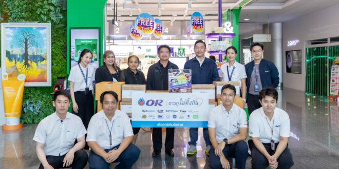 OR ร่วมกับ found&found เปิดรับบริจาคเครื่องสำอางและอุปกรณ์แต่งหน้าที่ไม่ใช้แล้ว ส่งต่อหน่วยงานภาครัฐ เอกชน และโรงเรียน นำไปใช้ประโยชน์