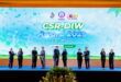 เบเยอร์ คว้ารางวัล CSR-DIW Award 2568 สะท้อนความมุ่งมั่นพัฒนาอย่างต่อเนื่อง สู่ Net Zero อย่างเป็นรูปธรรม