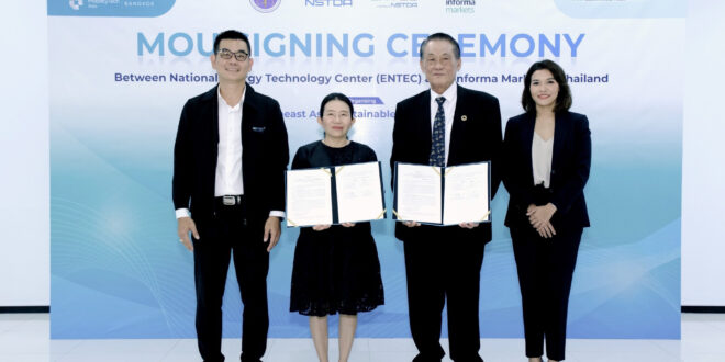 อินฟอร์มา มาร์เก็ตส์ ผนึก ENTEC ลงนาม MOU จัดงาน Southeast Asia Sustainable Fuels Summit ขึ้นแท่นเวทีองค์ความรู้ ขับเคลื่อนเชื้อเพลิงยั่งยืนของอาเซียน