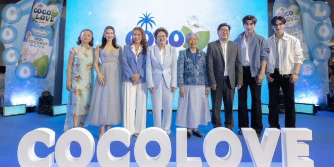 COCOLOVE ปักหมุดสานต่อแคมเปญ Love yourself, Drink for your health #4 “เบลล่า – เพิร์ธ & แซนต้า” ชวนรักสุขภาพ ดื่มมะพร้าวแท้ 100%