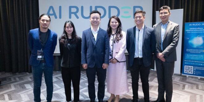 AI Rudder จับมือ Infobip เปิดตัว End-to-End AI Ecosystem พลิกโฉม Customer Engagement ให้กับธุรกิจไทย
