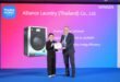Alliance Laundry Systems โชว์นวัตกรรมซักผ้าและอบผ้าเชิงพาณิชย์สำหรับมืออาชีพ ในงาน THAIFEX – HOREC Asia 2026