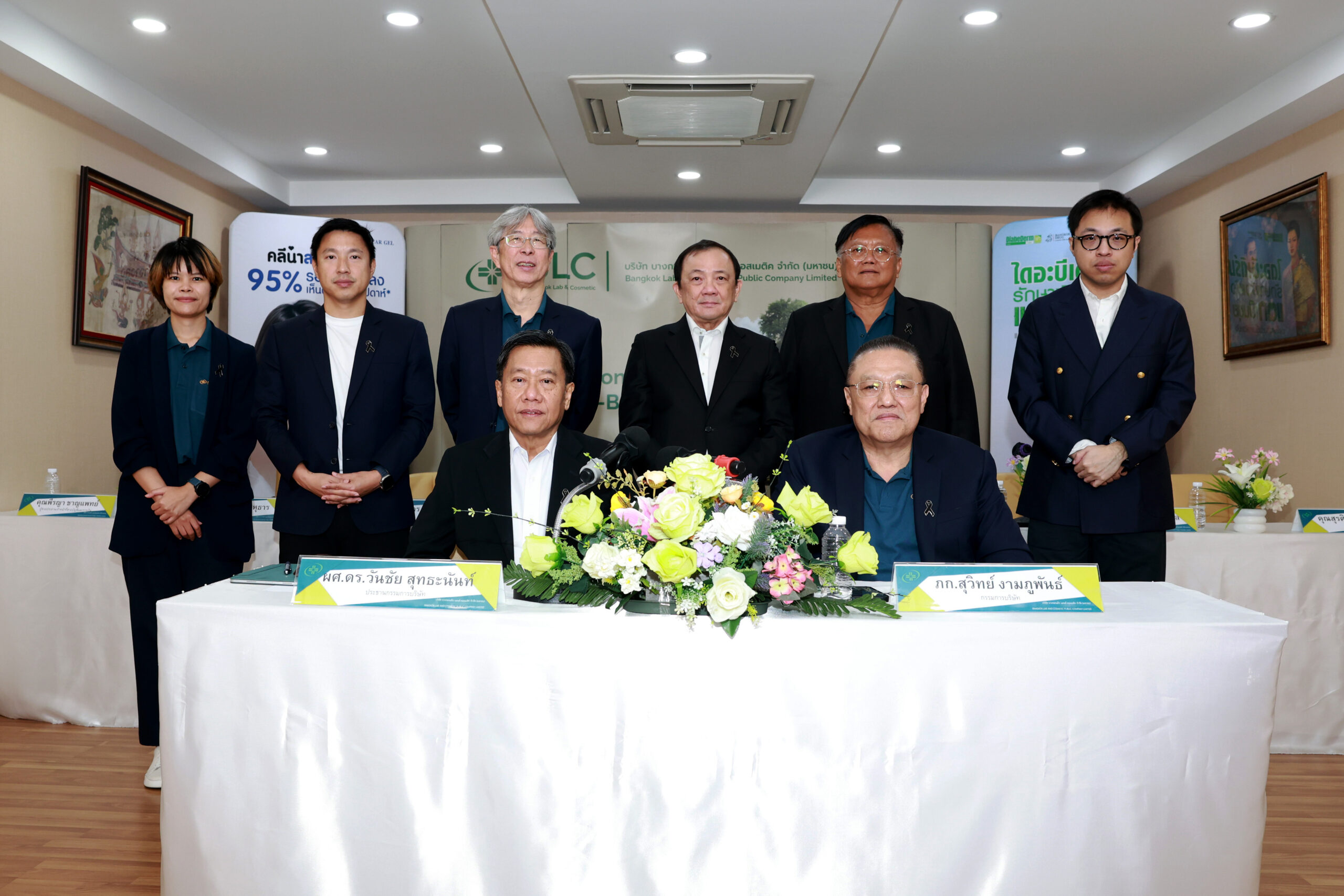 ไฟเขียวจ่ายปันผลปี 2568 สูงถึง 81% ตอกย้ำสถานะ Dividend Stock