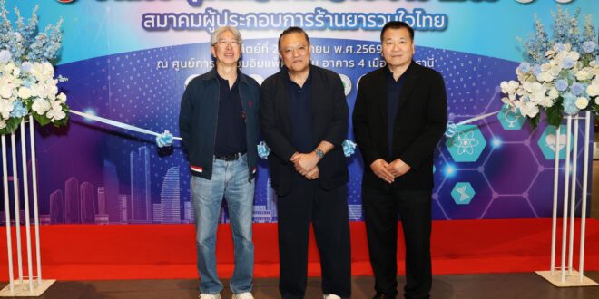 BLC โชว์ศักยภาพในงานประชุมใหญ่ร้านยารวมใจไทย ปี 2569 ชูวิสัยทัศน์มุ่งติดอาวุธความรู้และอัปเดตนวัตกรรมสุขภาพแก่เภสัชกรไทย