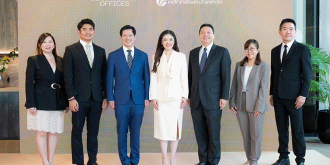 Central Park Offices ต้อนรับ บล.บัวหลวง ปักหมุดสำนักงานใหม่ใจกลาง Super Core CBD สะท้อนดีมานด์ออฟฟิศเกรด A เสริมแกร่ง Financial Hub ย่านสีลม–พระราม 4
