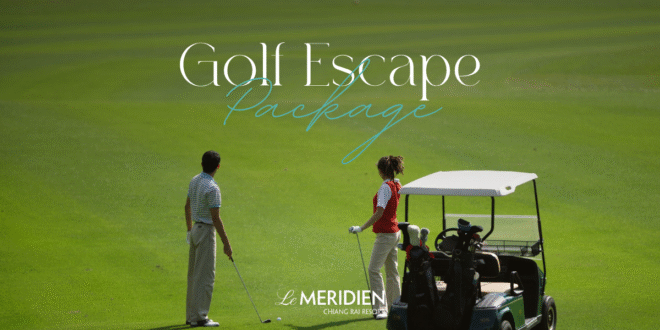 เลอ เมอริเดียน เชียงราย รีสอร์ท เปิดตัวแพ็กเกจ “Golf Escape” มอบประสบการณ์พักผ่อนเหนือระดับสำหรับสายกอล์ฟ