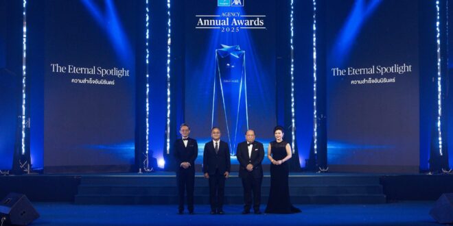 กรุงไทย–แอกซ่า ประกันชีวิต จัดงาน KTAXA Agency Annual Awards 2025 เวทีเชิดชูความสำเร็จนักขายมืออาชีพอย่างยิ่งใหญ่