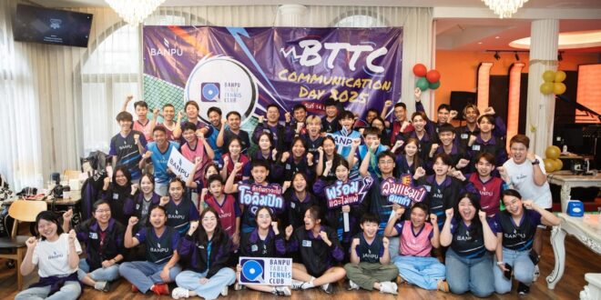 กีฬาพาไปไกลกว่าสนามแข่งขัน จากเทเบิลเทนนิสสู่เส้นทางชีวิตของเยาวชนสโมสรฯ บ้านปู