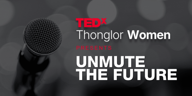 อนาคตที่ต้องกำหนดเอง: TEDxThonglorWomen เจาะลึกบทบาทและอิทธิพลของผู้หญิงในการขับเคลื่อนสังคมไทย