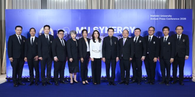 มหิดลผนึกกำลัง 200 พันธมิตรธุรกิจ ชูโมเดล “MU Synergy: Real World Impact in Action” ขับเคลื่อน “อุตสาหกรรมแห่งอนาคต” พลิกบทบาทมหาวิทยาลัยสู่ฟันเฟืองหลักสร้าง GDP ประเทศ พร้อมปฏิรูปกำลังคนเพื่อยกระดับขีดความสามารถการแข่งขัน