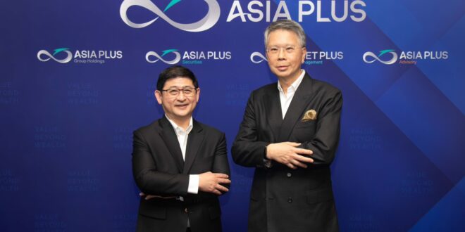 เอเชีย พลัส ชูวิสัยทัศน์ “Value Beyond Wealth” ทรานส์ฟอร์มสู่สถาบันบริหารความมั่งคั่งครบวงจร รับปี 2569 ยกระดับกลยุทธ์รับมือความผันผวน สร้างการเติบโตอย่างยั่งยืนเหนืออุตสาหกรรม