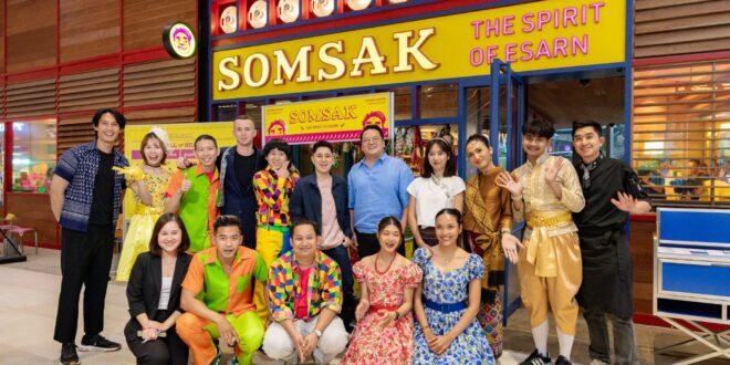 SOMSAK เนรมิต ‘The Esarn Remix’ ปลุกพลังแห่งการสังสรรค์  ผ่านประสบการณ์ Social Dining สุดมันส์ใจกลางกรุงเทพฯ