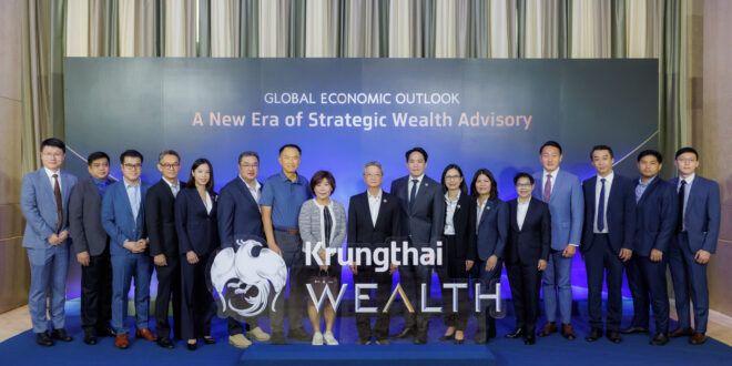 Krungthai Wealth เปิดเวที Global Economic Outlook ชี้ทิศลงทุนโลก เสริมความมั่งคั่งรอบด้าน