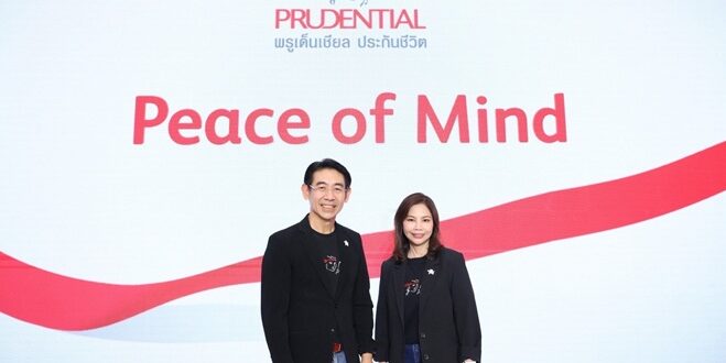 พรูเด็นเชียล ประเทศไทย โชว์ความสำเร็จปีที่ผ่านมา ขยับสู่อันดับ 5 ธุรกิจประกันชีวิต เปิดเกมรุกปีนี้ด้วยแคมเปญ ‘Peace Of Mind’ มอบความอุ่นใจให้คนไทย ท่ามกลางโลกที่ผันผวน