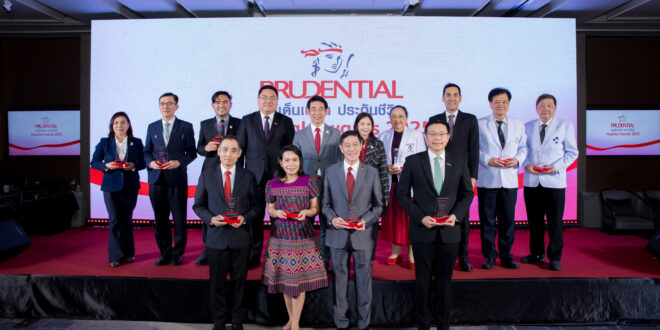 พรูเด็นเชียล ประเทศไทย จัดงาน “Prudential Hospital Awards 2025” มอบรางวัลเกียรติยศแก่สุดยอดโรงพยาบาลพันธมิตร