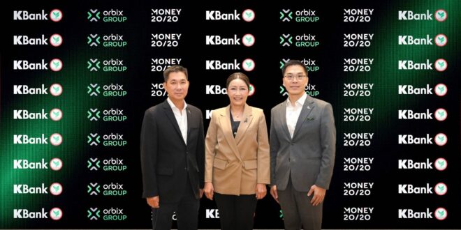 กลุ่มธุรกิจทางการเงินธนาคารกสิกรไทย ชูวิสัยทัศน์ ตอกย้ำความเป็นผู้นำนวัตกรรมทางการเงิน ในงานฟินเทคระดับโลก Money20/20