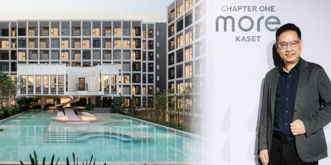 เปิด “มอร์” พร้อมเข้าอยู่! “พฤกษา” เปิดให้ชมดีไซน์คอนโดสุดเท่ สไตล์ Bauhaus (เบาเฮาส์) CHAPTER ONE “MORE” KASET คอนโดห้องใหญ่ ใกล้ ม.เกษตร และ BTS  เริ่มแชปเตอร์ใหม่ได้แล้ววันนี้ เพียง 2.79 ลบ*