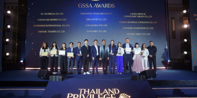 Thailand Privilege จัดงาน “Appreciation Day” ผนึกกำลังภาครัฐและเอกชน ร่วมขับเคลื่อนประเทศไทยสู่การเป็น  “จุดหมายปลายทางระดับโลกสำหรับการพำนักระยะยาวของชาวต่างชาติ”