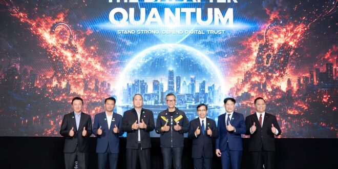 TRIS Corporation จัดเวทีใหญ่ “TRIS FORUM 2026: THE DAY AFTER QUANTUM” ปลุกองค์กรไทยรับมือความเสี่ยงยุคควอนตัม