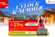 “เวียตเจ็ทไทยแลนด์” จับมือ “KTO” ปลุกกระแส K-Travel ส่งแคมเปญ Unlock K-Summer Seoul มอบส่วนลดเที่ยวบินตรง “กรุงเทพฯ-โซล” 15% เปิดจองแล้ววันนี้!