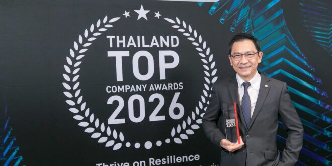 ตรีเพชรอีซูซุเซลส์ รับ 3 รางวัลเกียรติยศ ตอกย้ำความเป็นเลิศด้านผลิตภัณฑ์และบุคลากร