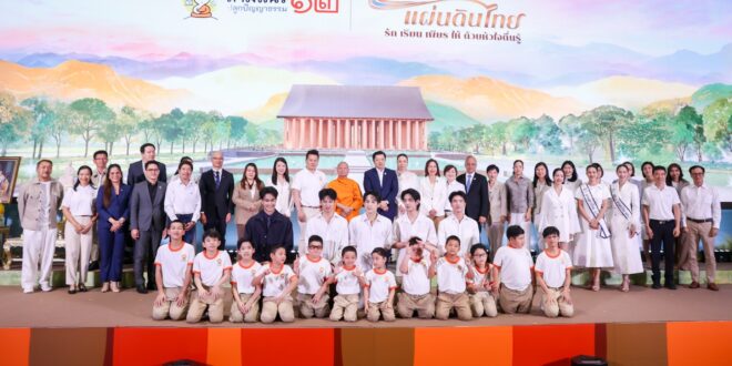 ทรูมันนี่ ร่วมสนับสนุนโครงการ “สามเณรปลูกปัญญาธรรม ปี 12” ส่งเสริมการทำความดีและสร้างประโยชน์ให้แก่สังคม