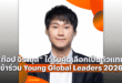 “ท๊อป จิรายุส” ได้รับการคัดเลือกสู่เครือข่ายผู้นำโลก Young Global Leaders ประจำปี 2026  คนไทยเพียงหนึ่งเดียวในปีนี้ที่ได้รับเกียรติสู่เวทีผู้นำโลก