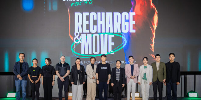 บิทคับ กรุ๊ป ขยายคอมมูนิตี้คนรักสุขภาพ จัด StayGold Meetup  ถอดความลับศาสตร์แห่งการนอนและการออกกำลังกายแบบ Longevity