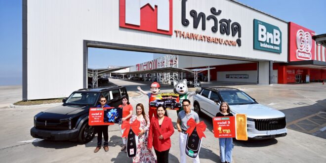 ยิ่งช้อป ยิ่งคุ้ม แจกจริง! ไทวัสดุ และบีเอ็นบี โฮม ประกาศผลผู้โชคดีแคมเปญ “บิ๊กเซล บิ๊กโบนัส”  มอบรางวัลรวมกว่า 5 ล้านบาท ตอกย้ำผู้นำตลาดศูนย์รวมสินค้าบ้านที่ครองใจคนไทย