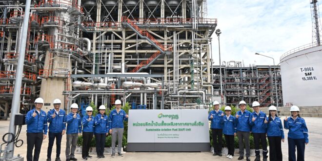 กลุ่มบริษัทบางจากผลิต SAF เชิงพาณิชย์ครั้งแรกในประเทศไทย  ก้าวสำคัญสู่ยุคพลังงานคาร์บอนต่ำแห่งอนาคต รองรับตลาดทั้งในและต่างประเทศ