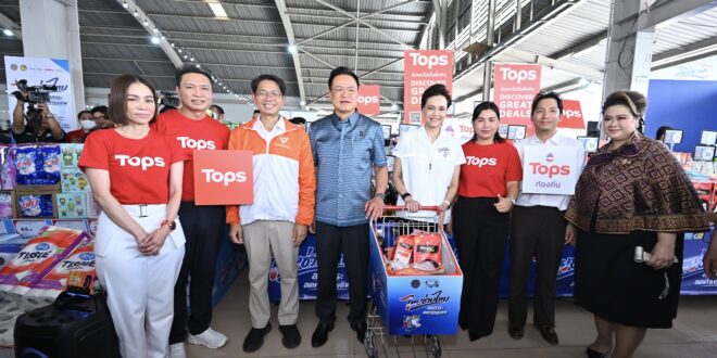 ท็อปส์ ในเครือเซ็นทรัล รีเทล ต้อนรับนายกรัฐมนตรี เยี่ยมชมบูธจำหน่ายสินค้า ‘ไทยช่วยไทย’ ณ ตลาดบางใหญ่ซิตี้ จ.นนทบุรี  ขนทัพสินค้า Own Brand และสินค้า SMEs ท็อปส์ ท้องถิ่น ลดสูงสุด 50%  ช่วยลดค่าครองชีพคนไทยกว่า 60 อำเภอ 43 จังหวัด