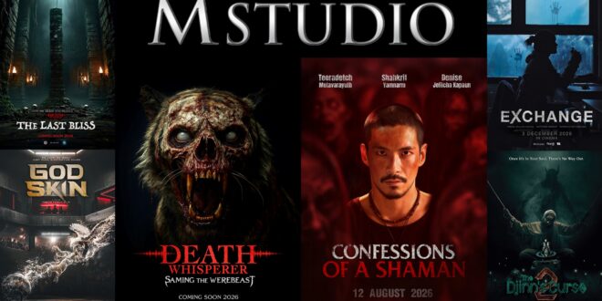M STUDIO พร้อมบุกคานส์ 2026! ส่ง “สมิงเขาขวาง” และ “คำสารภาพของหมอผี” นำทัพหนังไทยบุกตลาดโลก ชูความหลากหลายของ Soft Power สู่มาตรฐานสากล