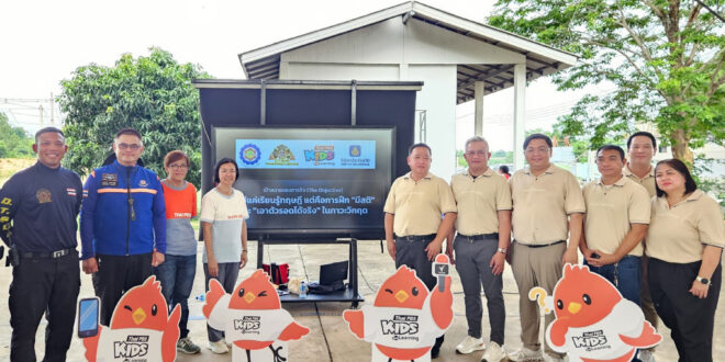 วิริยะประกันภัย ร่วมสนับสนุน “Disaster Survival 101” by Thai PBS เสริมพลังฮีโร่รุ่นจิ๋ว ฝึกทักษะการเอาตัวรอด ฝ่า 4 ภัยพิบัติ