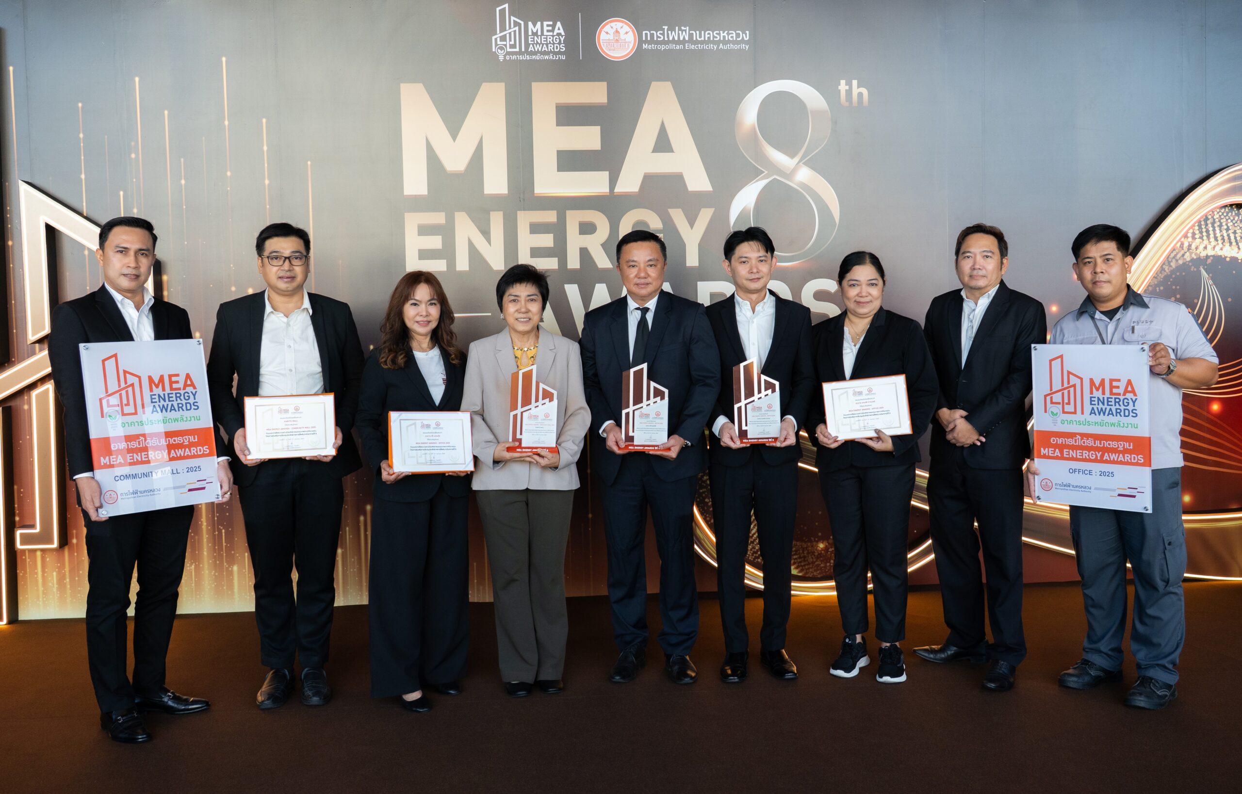 พลัส พร็อพเพอร์ตี้ คว้า 5 รางวัล MEA ENERGY AWARDS 2025! บริหารพลังงานและคุณภาพอากาศอย่างมีประสิทธิภาพ