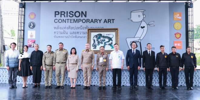 S&P ร่วมเปิดงาน “Chance and Change Café” ตรวจเยี่ยมโครงการบำบัดฟื้นฟูในรูปแบบชุมชนบำบัดและการฝึกวิชาชีพผ่านนิทรรศการแสดงงานศิลปะ Prison Contemporary Art เพื่อสนับสนุนการสร้างโอกาสและพัฒนาทักษะอาชีพผู้ต้องขัง