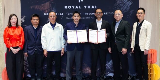 TCMC – COIT เซ็น MOU พัฒนา Total Carpet Solution ครบวงจรครั้งแรกในไทย ตั้งแต่คุณภาพสินค้า ถึงบริการดูแลรักษาระดับโลก
