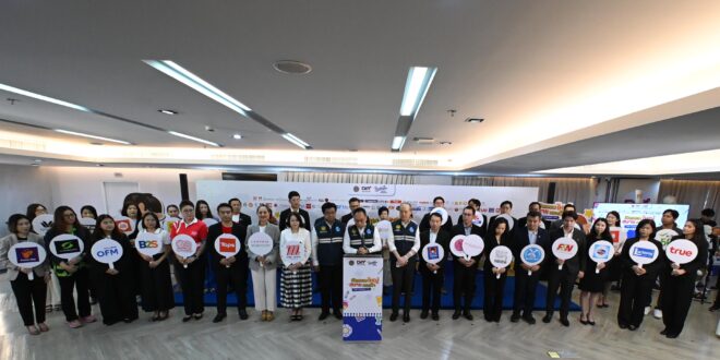 ทรู คอร์ปอเรชั่น ขานรับนโยบายพาณิชย์ ร่วมแคมเปญ “Back to School 2026” ยกทัพแพ็กเกจสุดคุ้มเสริมการเรียนรู้ ลดภาระผู้ปกครองรับเปิดเทอม