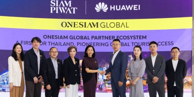 สยามพิวรรธน์ผนึก Huawei พันธมิตรระดับโลก พลิกเกม Travel Tech  เชื่อม Ecosystem ด้วย Wearable Tech ครั้งแรกในไทย  รุกขยายฐานนักท่องเที่ยวทั่วโลก